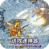热血之怒单职业版