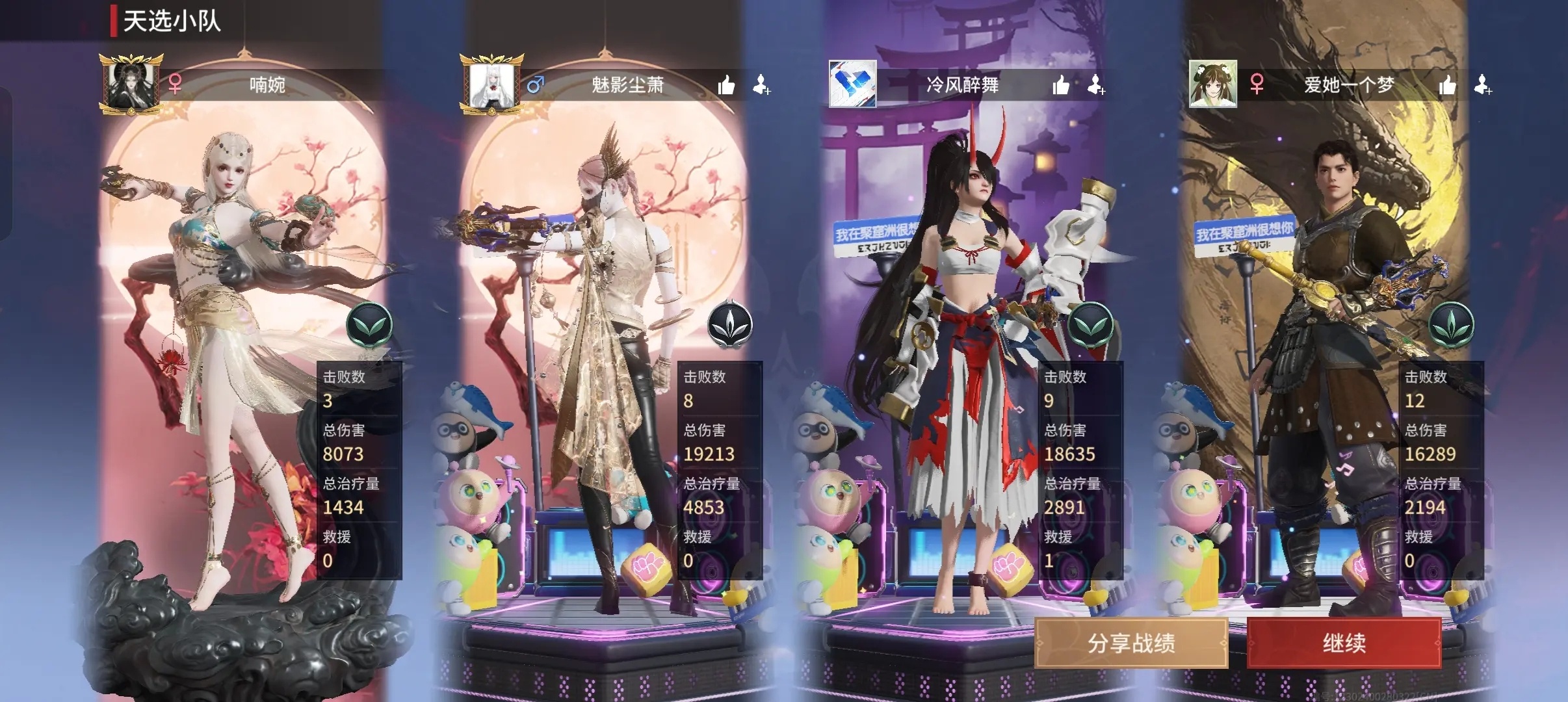 3