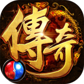 黄金皓月版本传奇