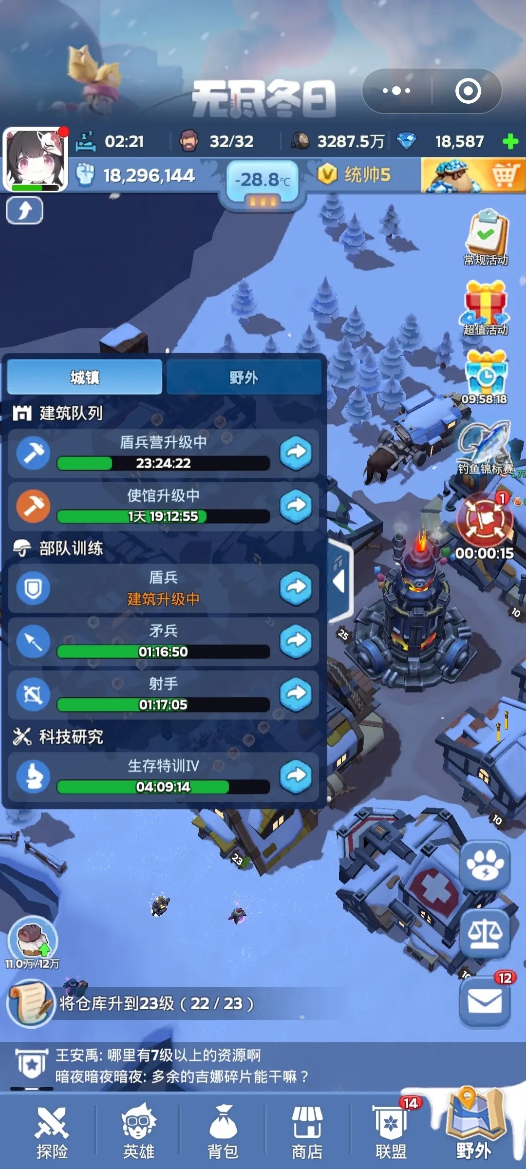 3