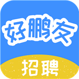 好鹏友安卓版