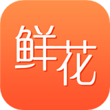 鲜花之家
