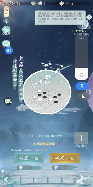 3