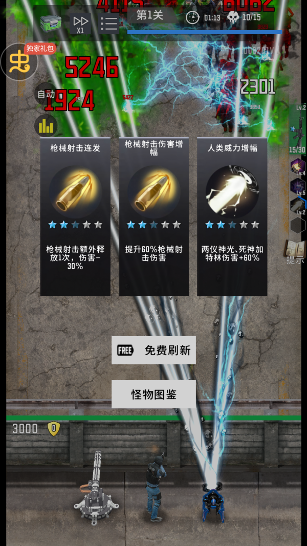 3