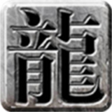 黑兔传奇安卓版