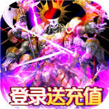 光明使者