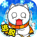 白猫与冰之城中文版