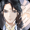 以仙之名变态版