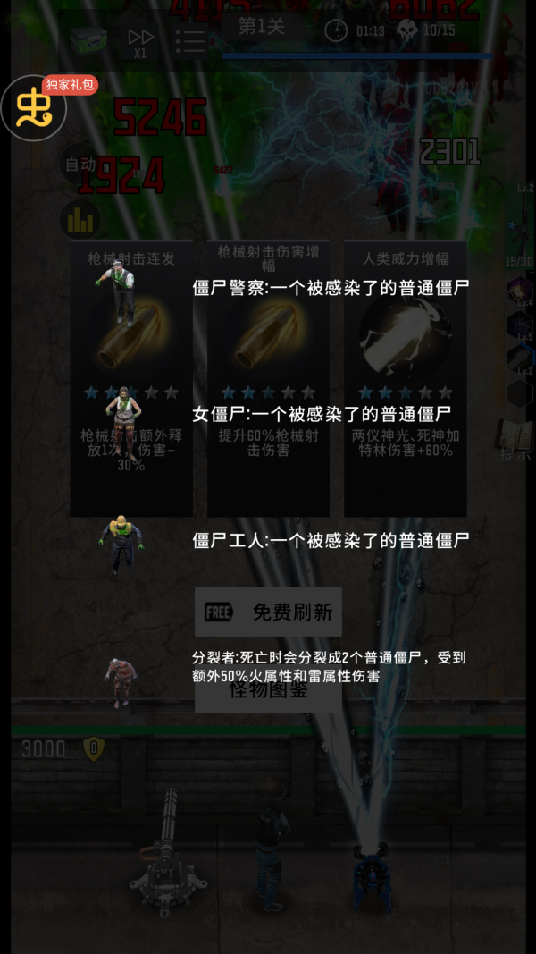 3
