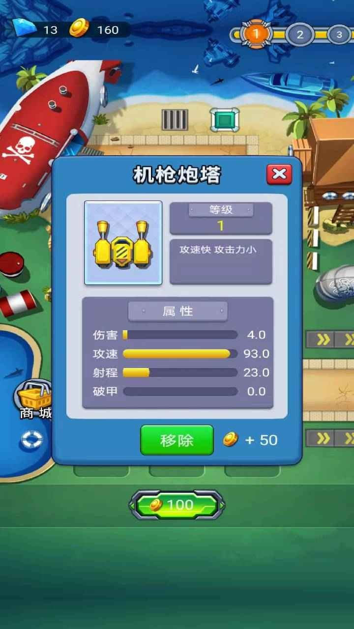 3