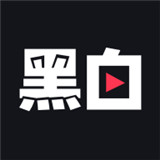 黑白体育世界杯直播