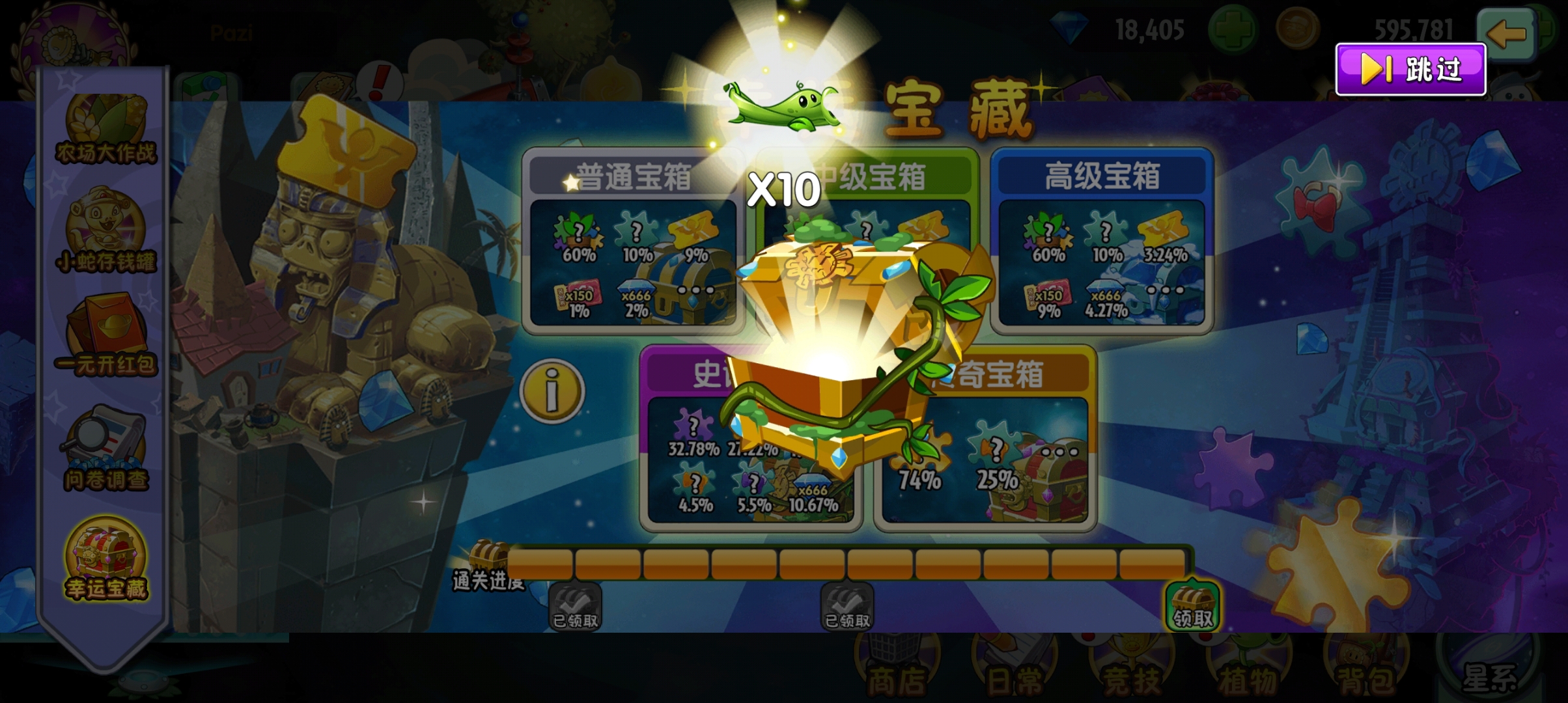 3