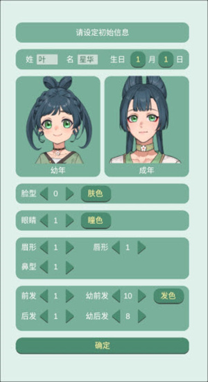 3