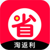 淘返利省钱