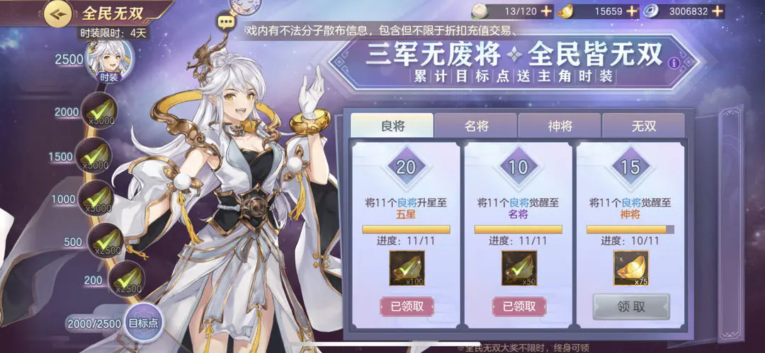 3