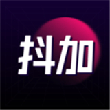 抖加视频