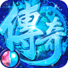 冰雪神器传奇