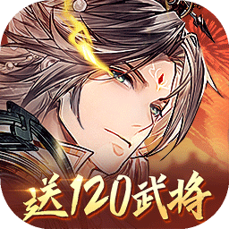 三国志幻想大陆官服