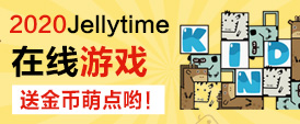 活动