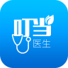 叮当医生app下载-叮当医生下载v1.0.1 安卓版