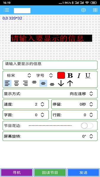 瑞合信plus官方