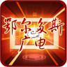 鄂尔多斯广电app下载-鄂尔多斯广电下载v4.0 安卓版