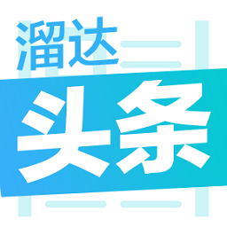溜达头条app下载-溜达头条下载v1.8.0 安卓版