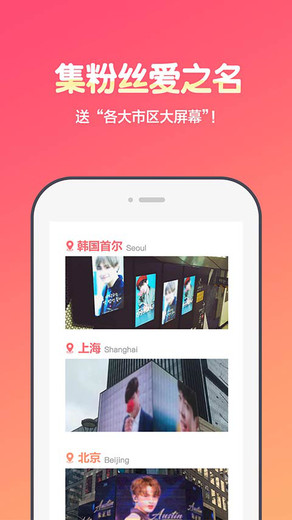 用爱发电app