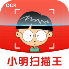 小明扫描王app官方最新版 v1.1.8安卓版