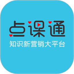 点课通教育app