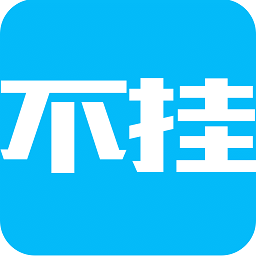 俺不挂app下载-俺不挂佛脚网app(在线教育)下载v0.1.3 安卓版