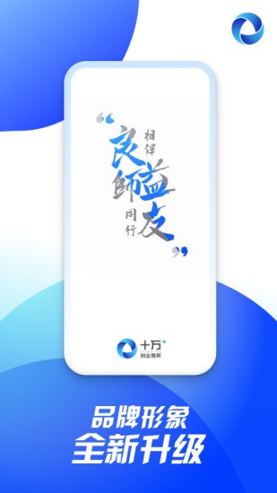 十万个创始人app