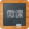 轨道微课app下载-轨道微课下载v1.0 安卓版