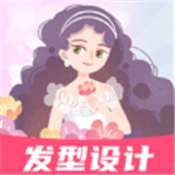AI试发型