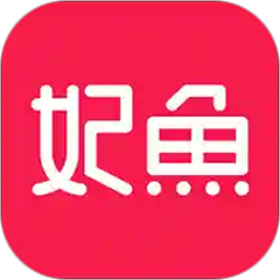 妃鱼app