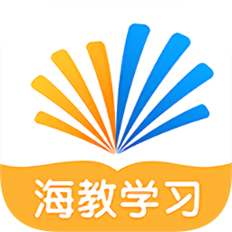 海教学习app