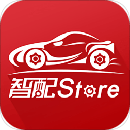 智配store手机版