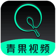 青果视频app最新版