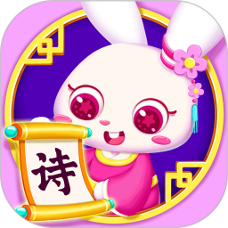 贝贝古诗app官方手机版 v3.2.0安卓版