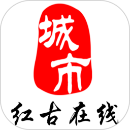 红古通服务平台手机版 v1.0.11安卓版