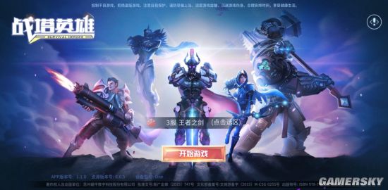 战塔英雄评测：MOBA 吃鸡仅仅是个开始