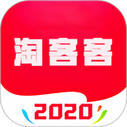 淘客客app下载-淘客客下载v0.0.9 安卓版