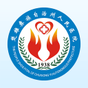 楚雄州人民医院客户端下载-楚雄州人民医院app(彝州医苑)下载v1.0  安卓版