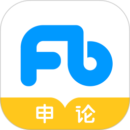 粉笔申论app