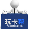 玩卡帮app下载-玩卡帮下载v1.0.3 安卓版