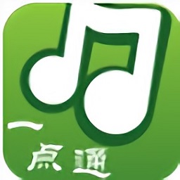 音乐一点通app下载-音乐一点通下载v1.0 安卓版