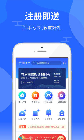 起源库app