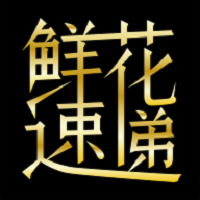 鲜花速递同城配送安卓版 v1.2.6