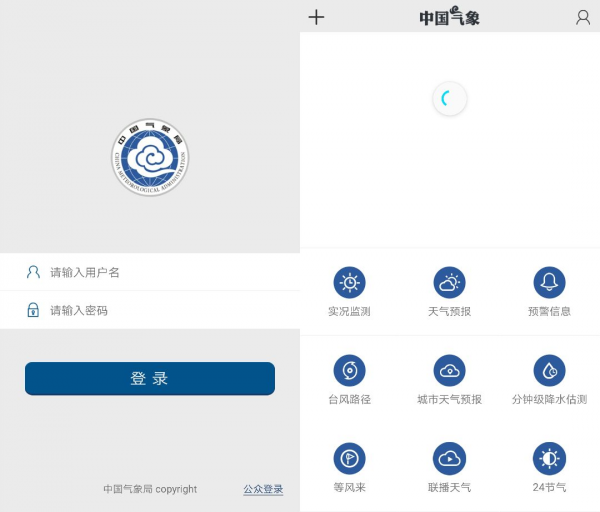 分享6个超级好用的黑科技APP！