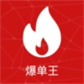 爆单王苹果版下载-爆单王ios版下载v1.1.0 iPhone手机版